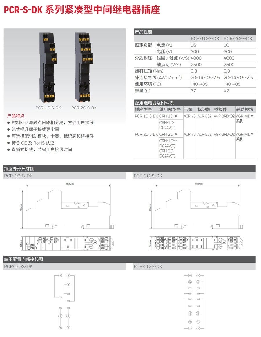 東莞品鑫機電主網(wǎng)