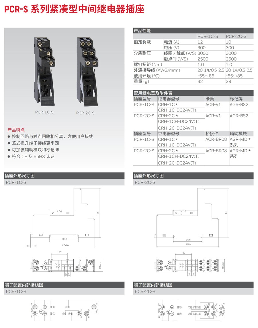 東莞品鑫機電主網(wǎng)