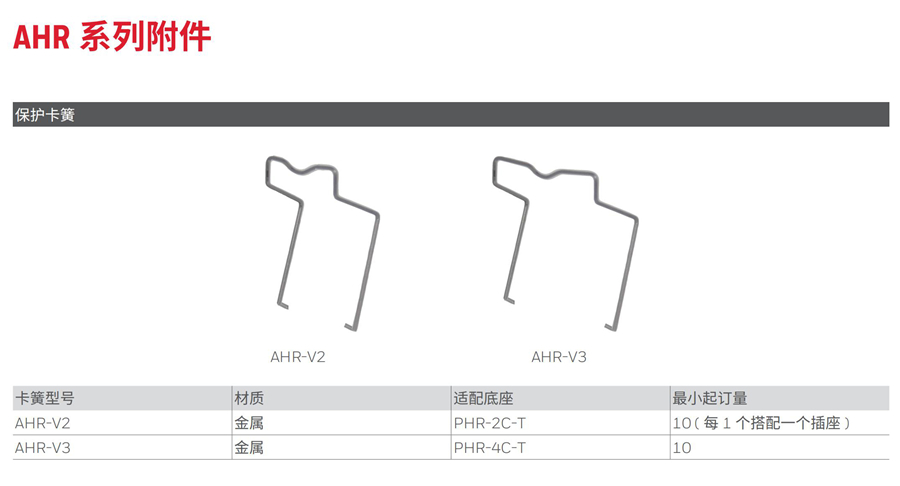 東莞品鑫機電主網(wǎng)