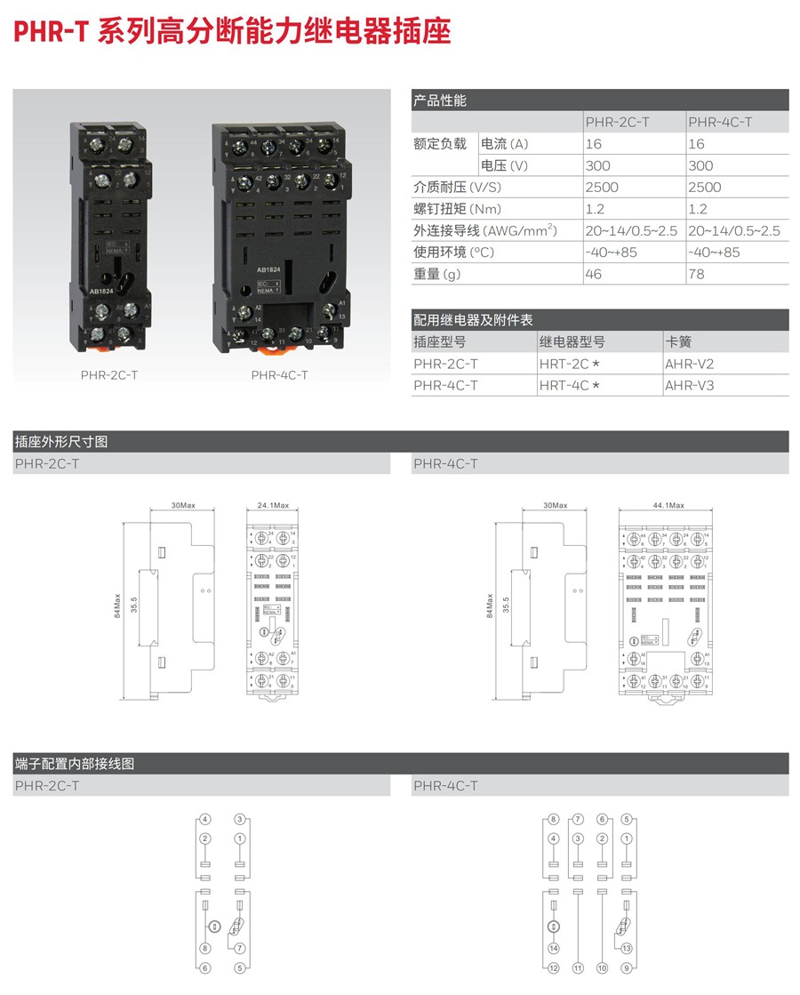 東莞品鑫機電主網(wǎng)