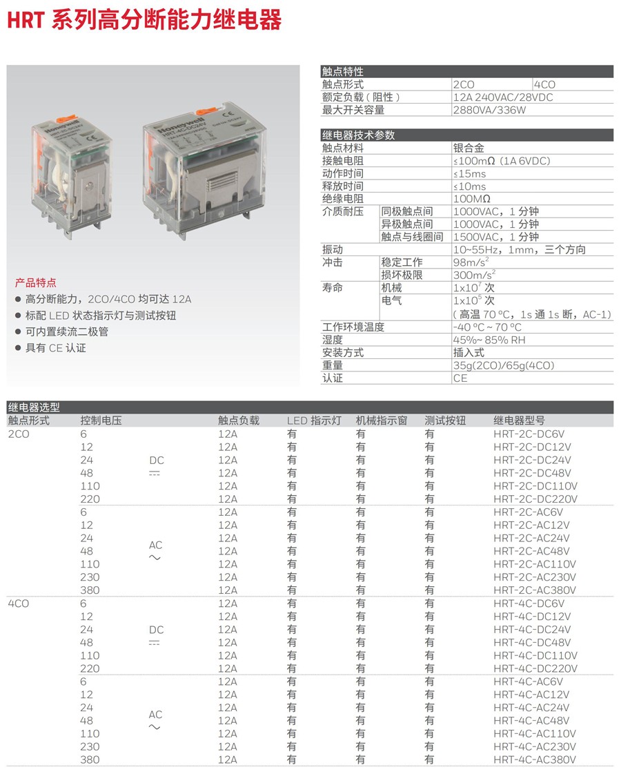 東莞品鑫機電主網(wǎng)